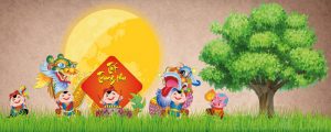 Vầng trăng yêu thương